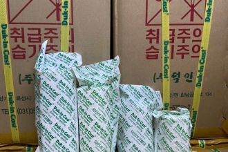 Bột bó DUKIN - Hàn Quốc, đã về hàng: Bột bó thạch cao : 3in-4in-5in-6in; Bột bó thuỷ tinh: 3in-4in-5in.